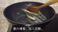 香焖泥鳅的做法步骤1
