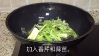 香焖泥鳅的做法步骤2