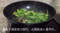 香焖泥鳅的做法步骤6