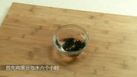 黑豆大枣粥的做法步骤1