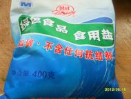菠菜鸡蛋汤的做法步骤7