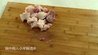 生蒸猪脚的做法步骤1