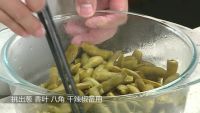 麻辣小毛豆的做法步骤3