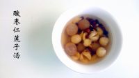 酸枣仁莲子汤的做法步骤3