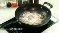 老佛爷红烧肉的做法步骤3