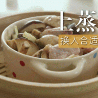 双菇蒸鸡--简单好做的快手蒸菜#豆果魔兽季联盟#的做法图解5