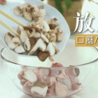 双菇蒸鸡--简单好做的快手蒸菜#豆果魔兽季联盟#的做法图解3