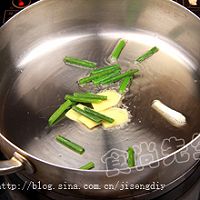 猴头菇炒肚片的做法图解7
