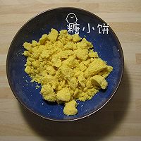 粗粮主食【窝窝头】 的做法图解1