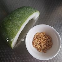海米烧冬瓜的做法图解1