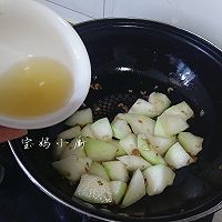 海米烧冬瓜的做法图解8