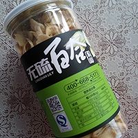 粳米百合粥的做法图解1