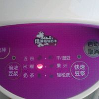 粳米松仁米糊的做法图解6