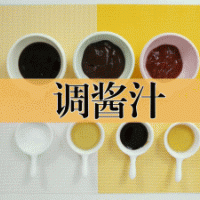 三汁焖锅的做法图解4