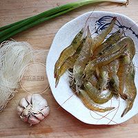 蒜蓉粉丝虾#宴客拿手菜#的做法图解1