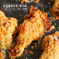 超人气香辣炸鸡的做法图解11